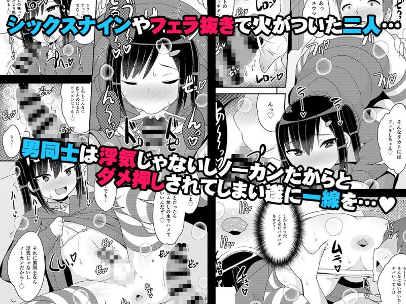 デカケツ地雷女♂に人生狂わされ隊