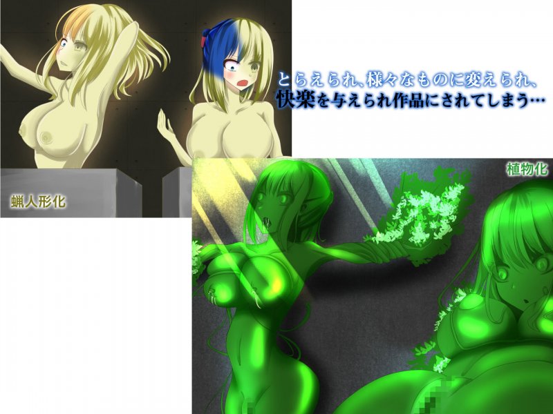 婦警さんがインテリア商品の素材にされいろんなものに状態変化させられる話