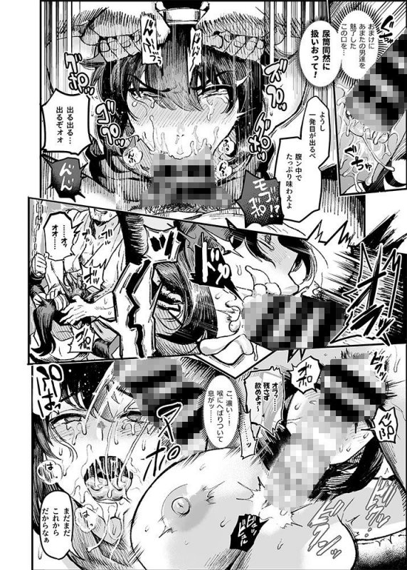 くのいちSの房中殺法