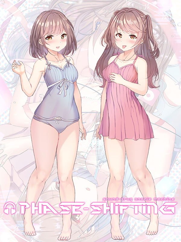 【洗脳サウンド】’フェイズ・シフティング’モアレ効果de脳加速トリップ体験～【ハイレゾ/バイノーラル】