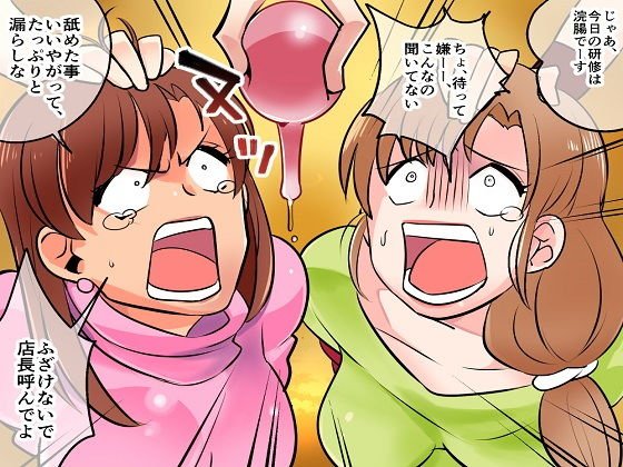 悪魔の同窓会 苛められた復讐の幕開け 番外編2