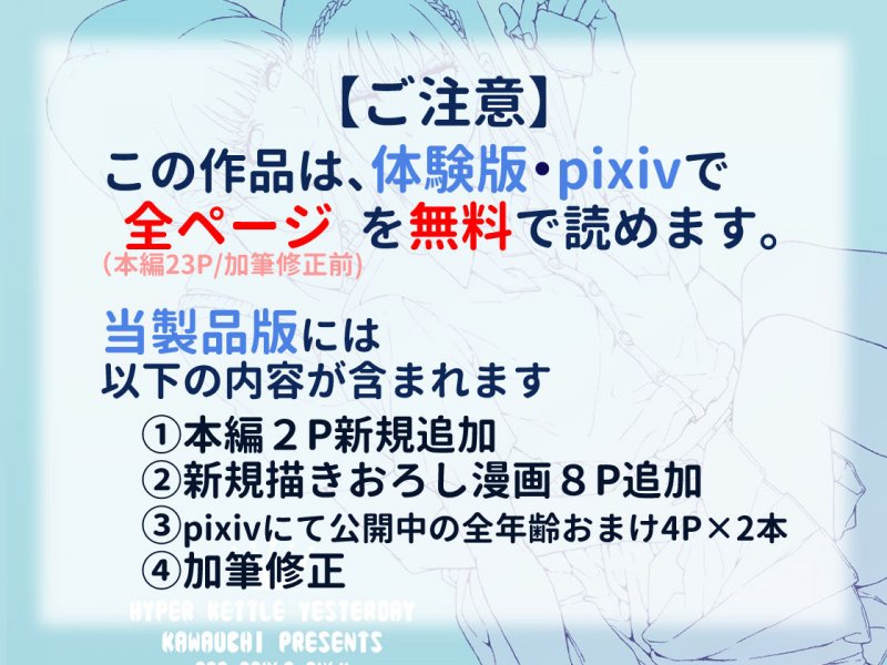 声を出したくないのに！小型の電マで濃厚百合えっち～めいどの道に王はなし～