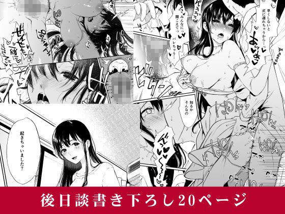 束縛愛1～4・総集編