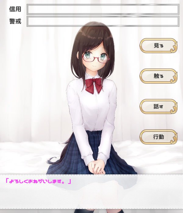 -Check up！- 保健室