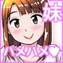 妹ハメハメ