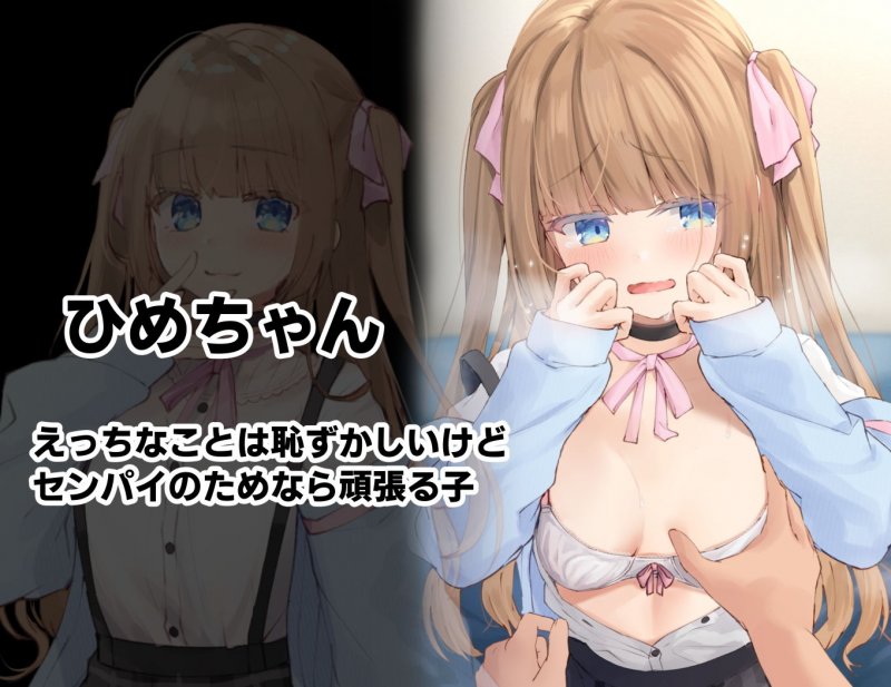 みだらな日常 7上