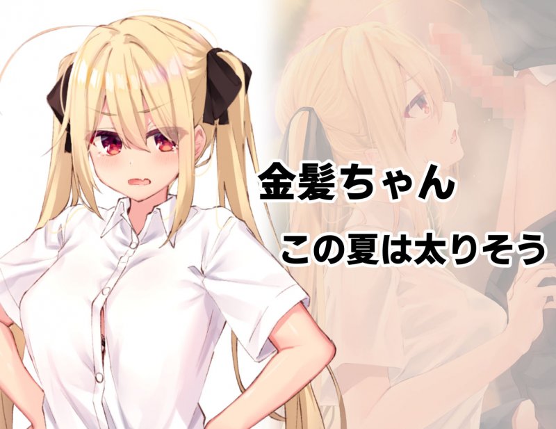 みだらな日常 7上