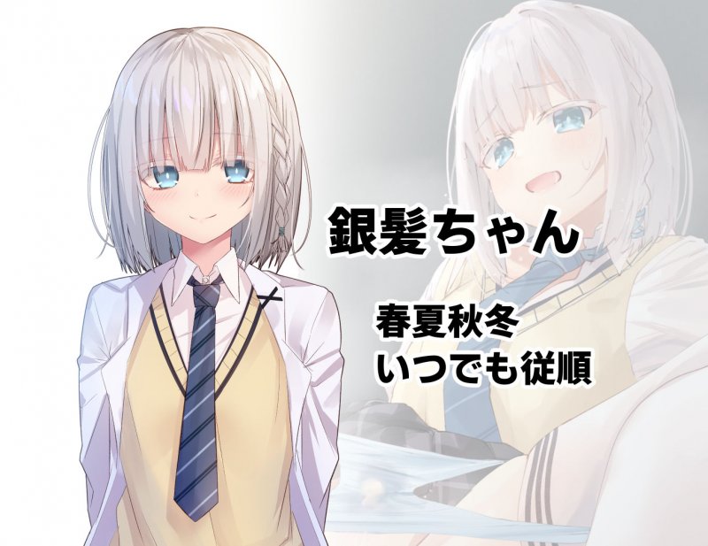 みだらな日常 7上