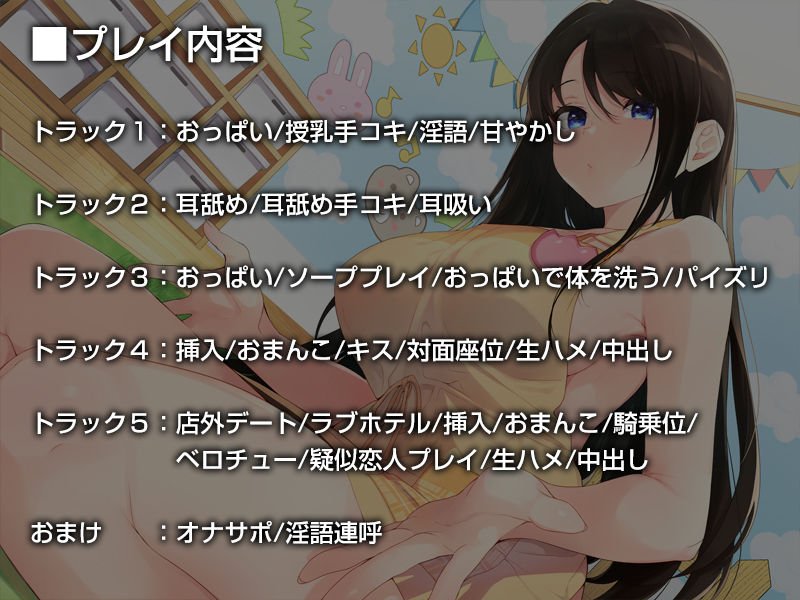 あなたを淡々と甘やかしてくれる事務的保育園【バイノーラル】