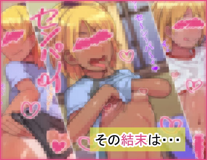 オトコノコト×× No.2～活発純真な後輩編～