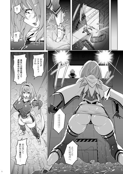 時空闘姫ヴァリアブルフォックス ～屈辱！オルガイーターの快感～