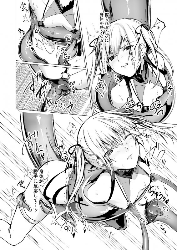 人形と魔女の森