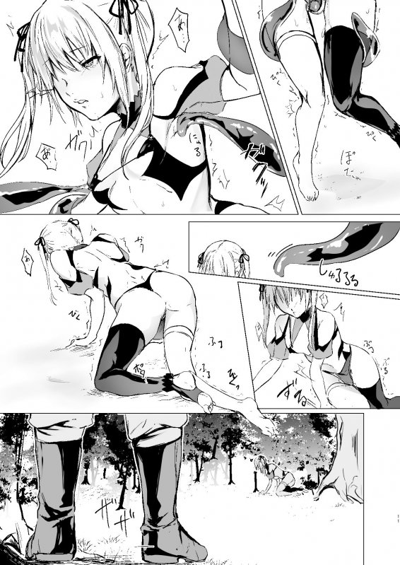 人形と魔女の森