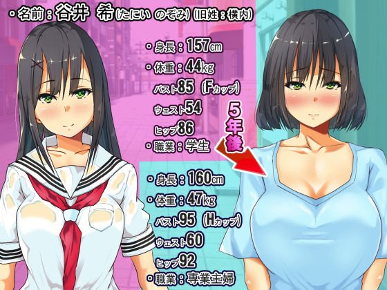 5年前に強制HしたJKがムチムチな人妻に成長したので再びHして俺の肉便器にしてみた