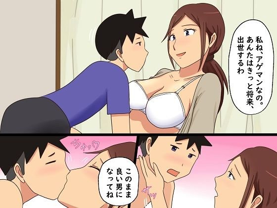 綺麗なおばさんとお風呂でセックスした童貞