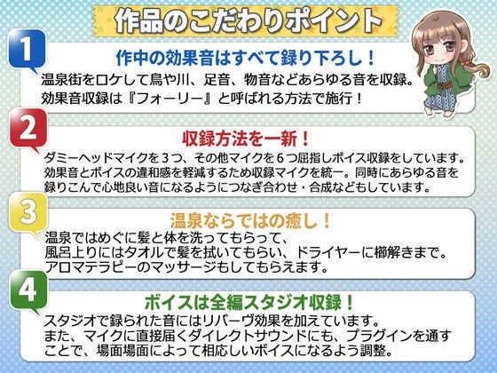 添い寝フレンドと行く温泉旅行 -おもちゃえっちつき-【フォーリー】