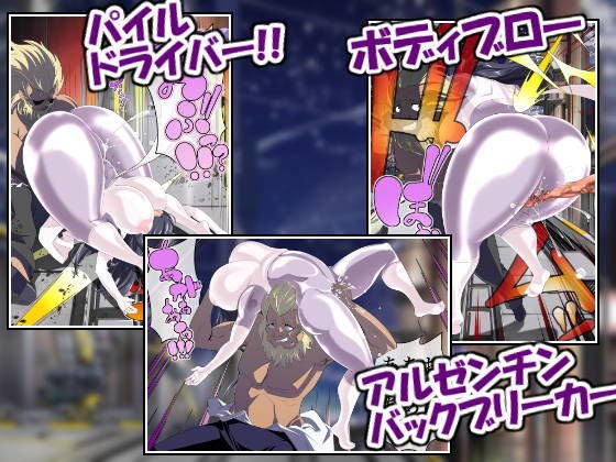 白狼忍び伝第弐章、雨宮凛子