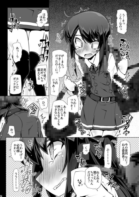 朝潮さん きょうは一緒に 帰ろうよ