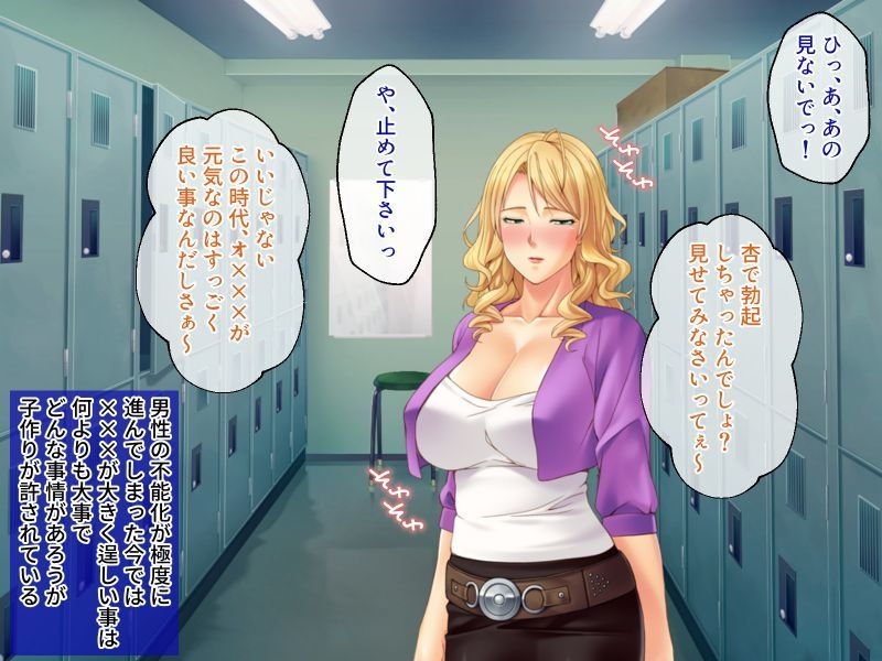 ねえ、僕のママになってよ！ ～いじめっ子のママの母性本能と性欲を刺激してパコっちゃう～