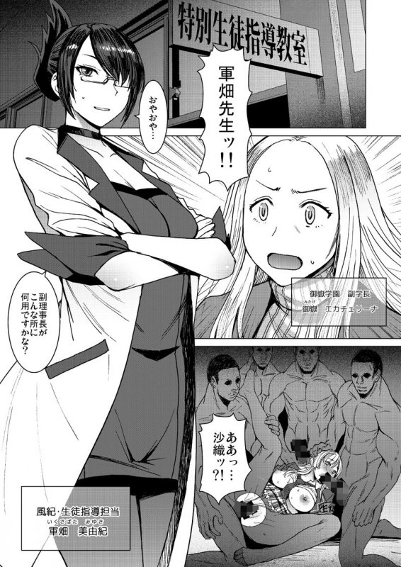 ようこそ黒人交尾部屋へ final discipline