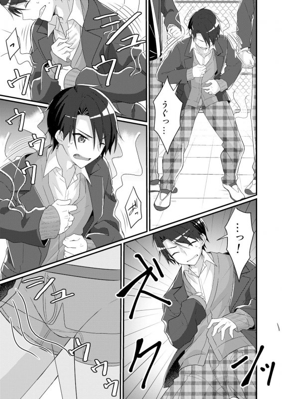 性悪委員長♂をM女化制裁