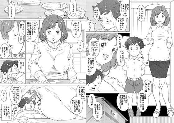 幼馴染みのお姉さんにお風呂探検ごっこで性感道を開通させられた男の娘の話。