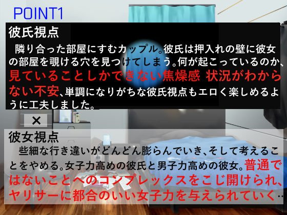 ヤリサーに負けたスポーツガールーごめん！ボクの体はセンパイには勝てないの
