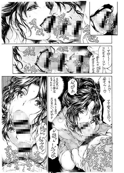 9時から5時までの恋人 第9話