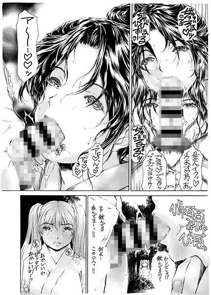 9時から5時までの恋人 第9話