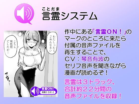 【音声つき】囁きの淫魔 ～清楚系ビッチな後輩女子大生による人格破壊催眠～