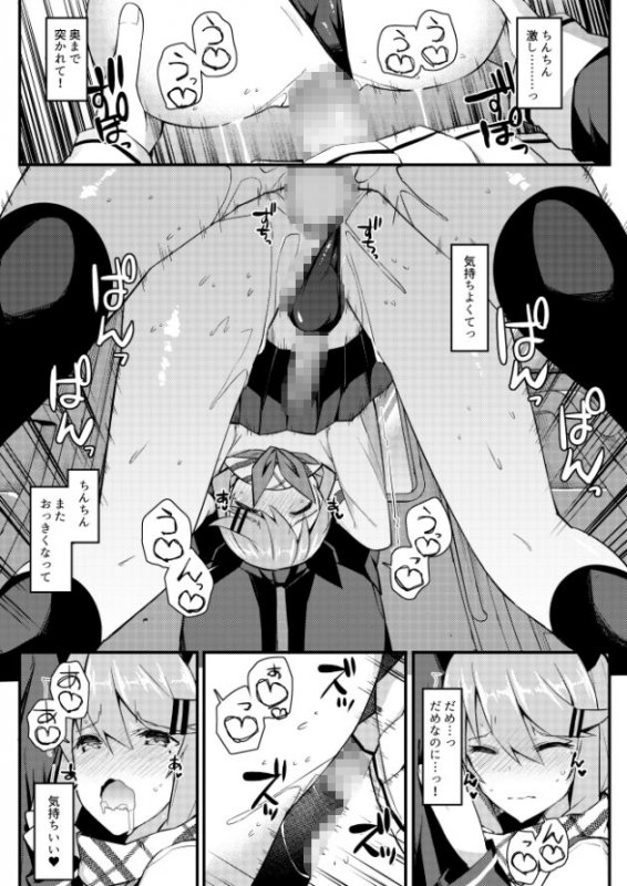 声出しちゃバレちゃうから！電車編