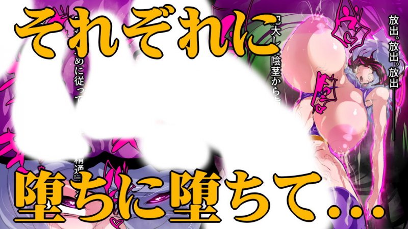 姫とメイドの玉孕み