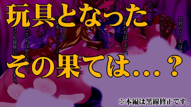 姫とメイドの玉孕み