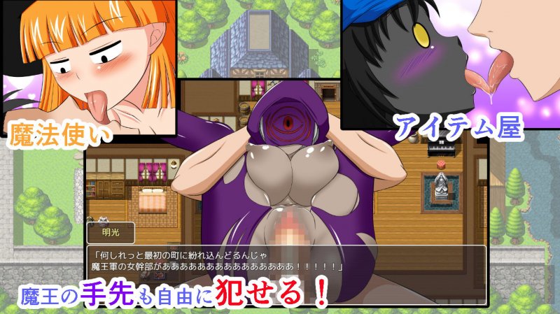 ゲームの世界に入って自由にNPCを犯せる能力を手に入れた