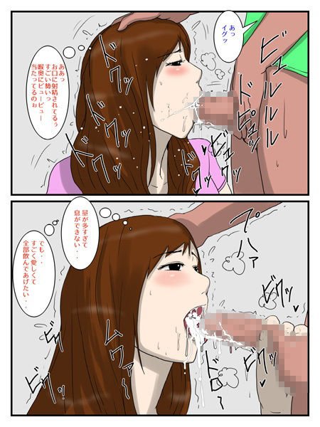 俺の媚薬めしを食べたお母さん