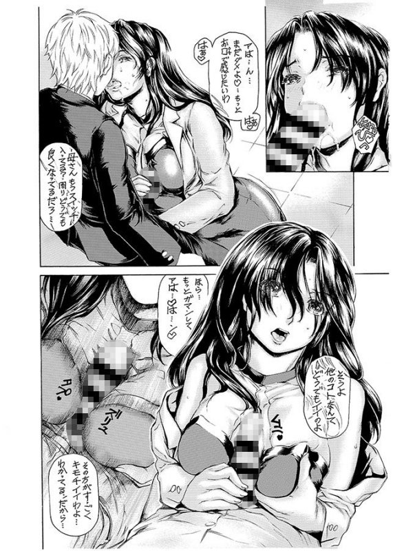 9時から5時までの恋人 第10話