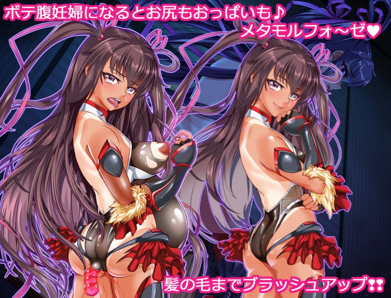 寝取られ退魔忍人妻ユキカゼ～Y豚ちゃんボテ腹妊婦に堕つ！？～（前編）ver2.0