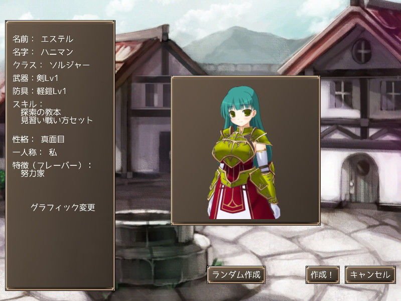 メイジズメイズ PLAY ～淫魔の洞窟に挑む冒険者～