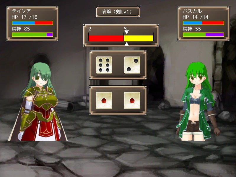 メイジズメイズ PLAY ～淫魔の洞窟に挑む冒険者～