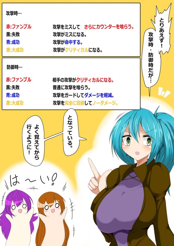 メイジズメイズ PLAY ～淫魔の洞窟に挑む冒険者～