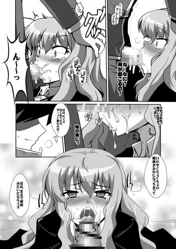 肛堕のご主人様