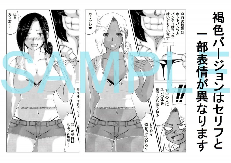 母と元不登校息子の夏休み