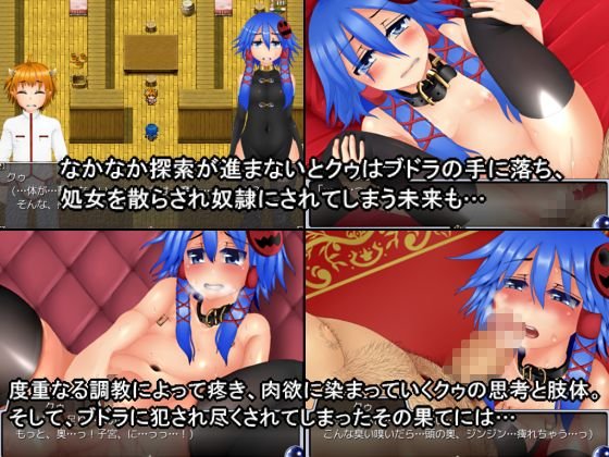 精霊と小鬼の物語