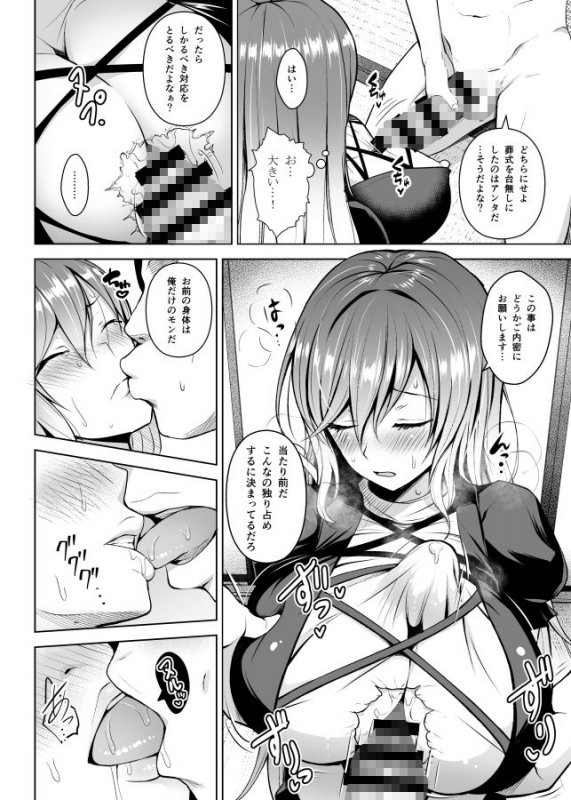 ありのままの、尼のアナで。