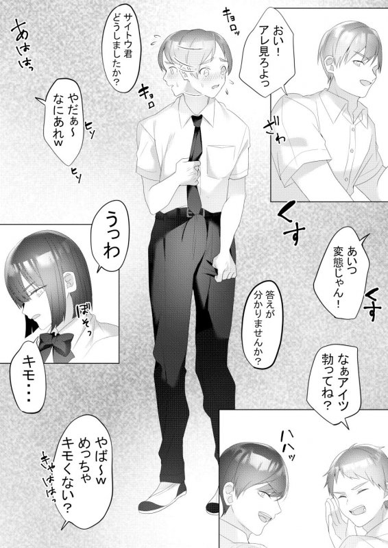 隣の席の如月さん