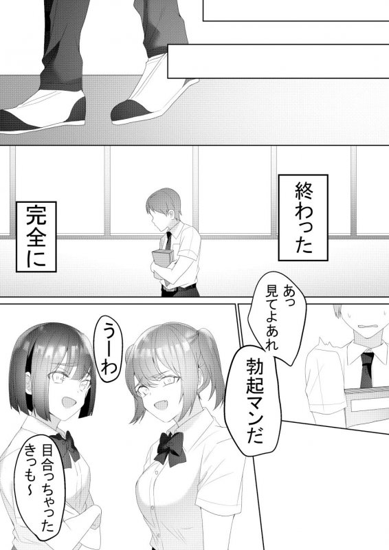 隣の席の如月さん