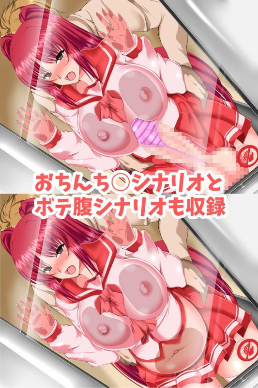 催眠アプリで人気レイヤーとヤリたい放題！！