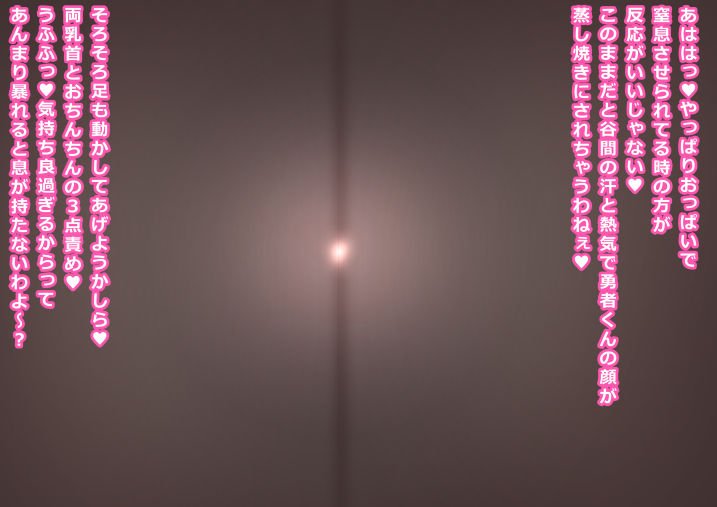 意地悪な魔女に快楽調教されて従順な使い魔に堕とされちゃう話