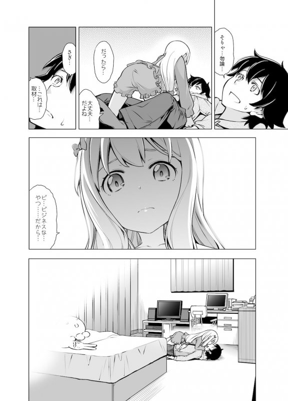 うそつきへんたい兄さんなんて大キライ！！