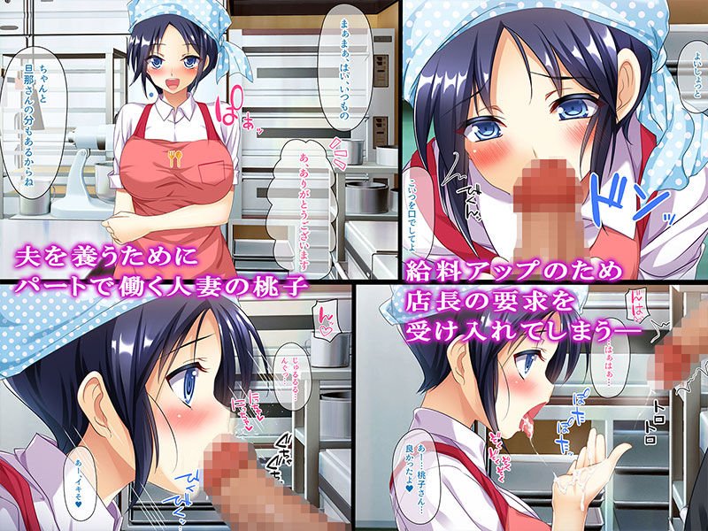 人妻時給あっぷ